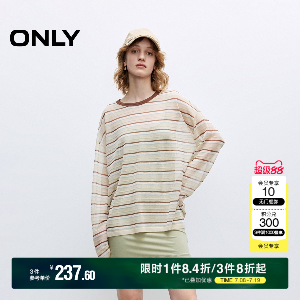 ONLY轻薄透感条纹圆领宽松针织衫