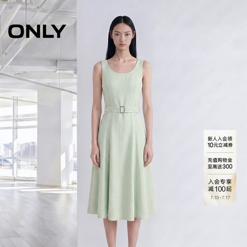 ONLY收腰腰带纯色中长款连衣裙女