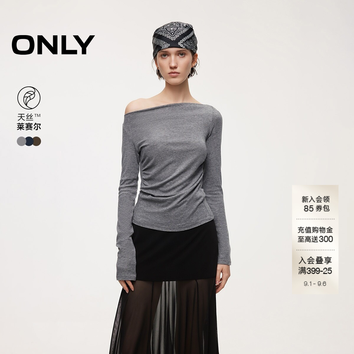 ONLY抽褶腰线弹力长袖T恤