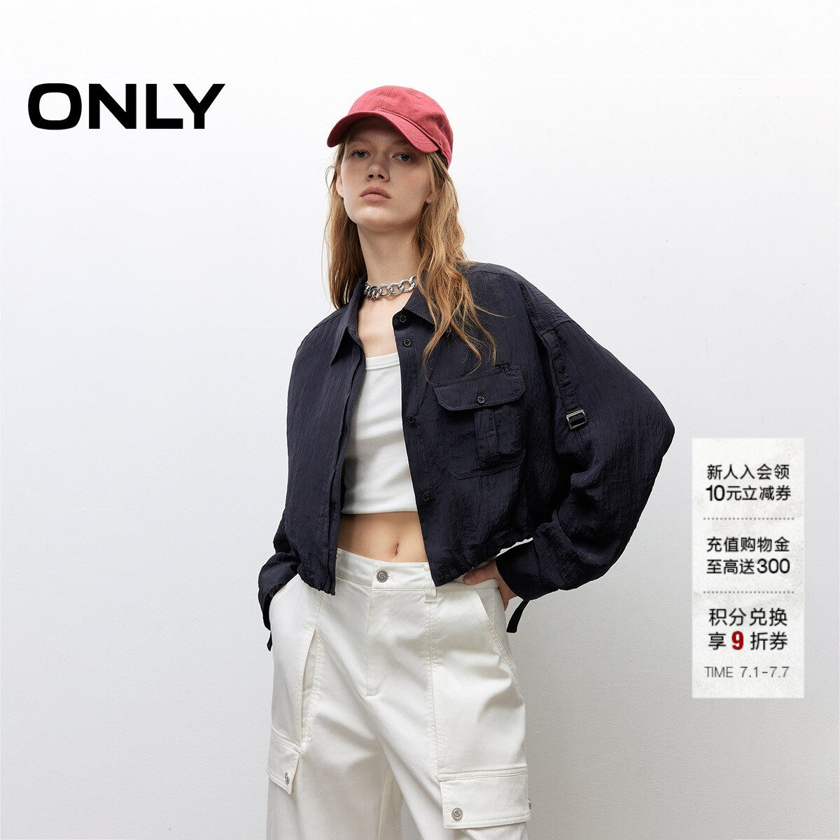 ONLY2026夏季新款褶皱肌理抽绳下摆宽松落肩短款长袖衬衫上衣女