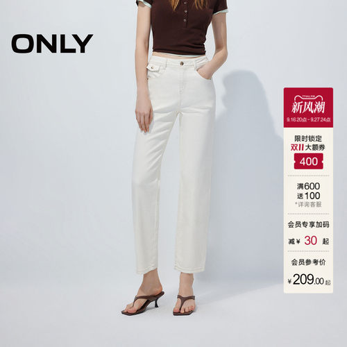 ONLY约克线剪裁修身直筒裤牛仔裤