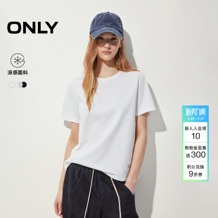 新款 ONLY2026春季 基础正肩剪裁合体舒适白色上衣T恤女 凉感