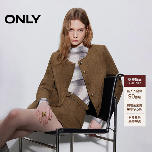 ONLY仿麂皮感金属扣款外套