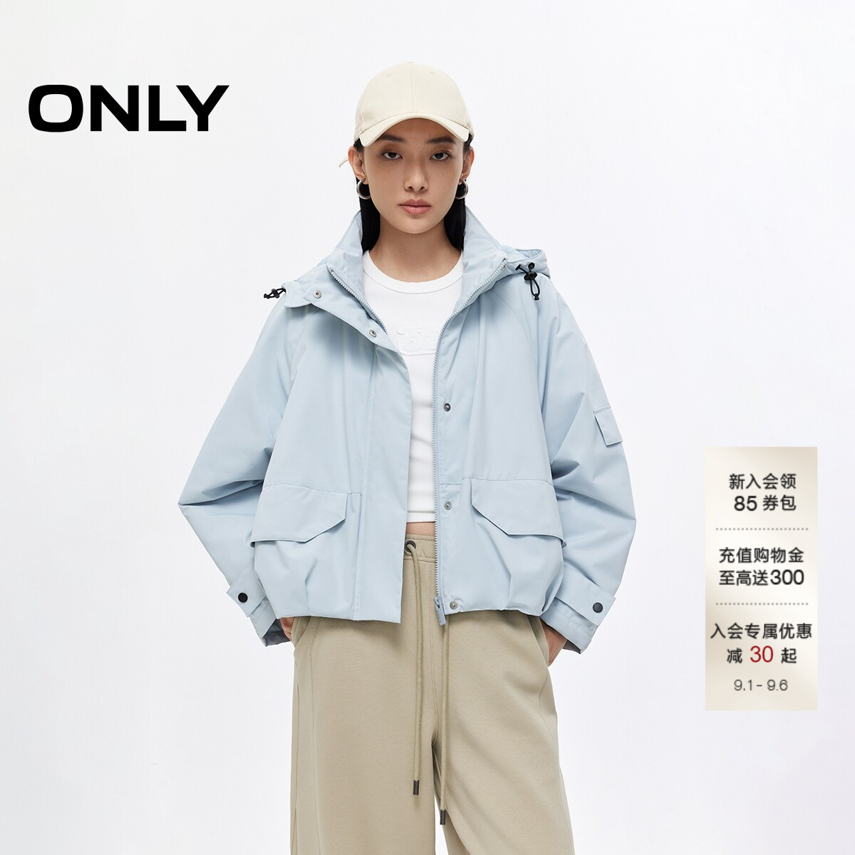 ONLY户外可拆卸连帽宽松短款棉服