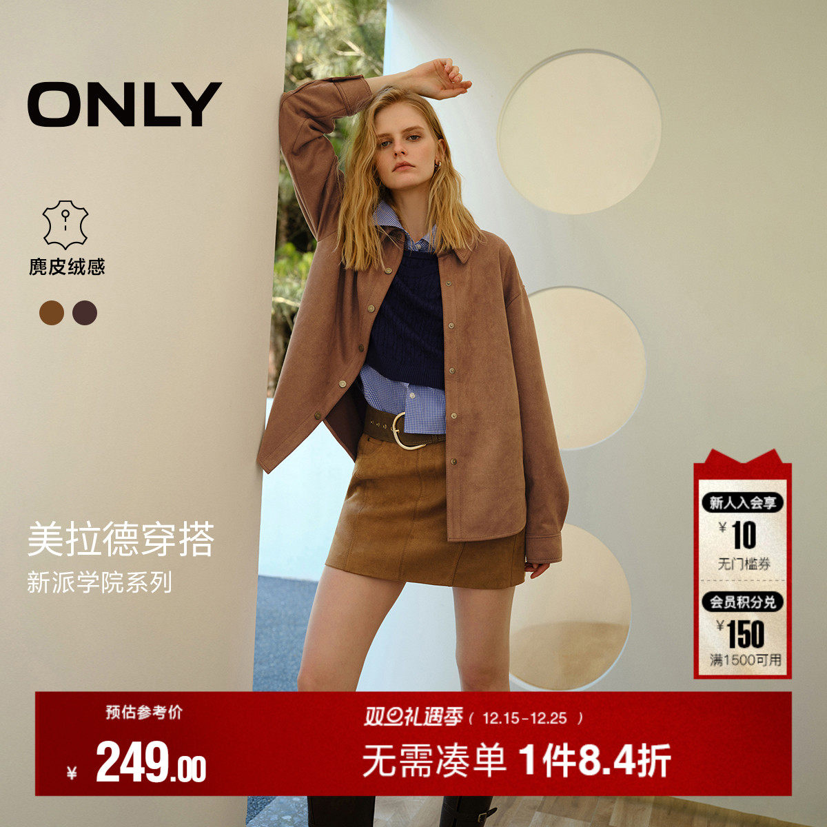 ONLY解构剪裁短裙半身裙