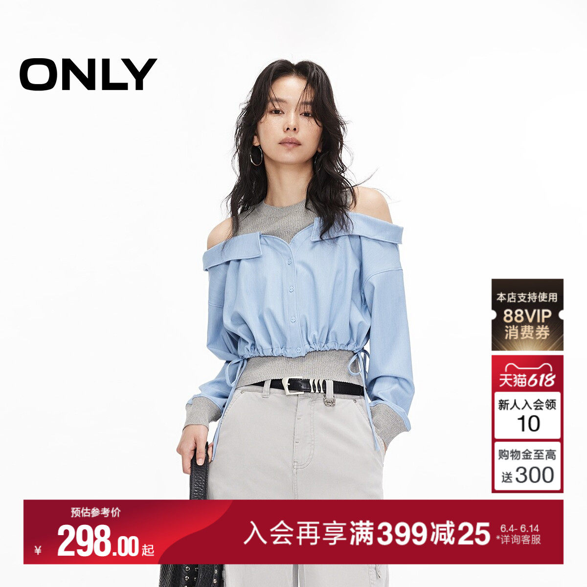 ONLY夏季质感针织拼接设计时髦露肩假两件长袖针织衫上衣女