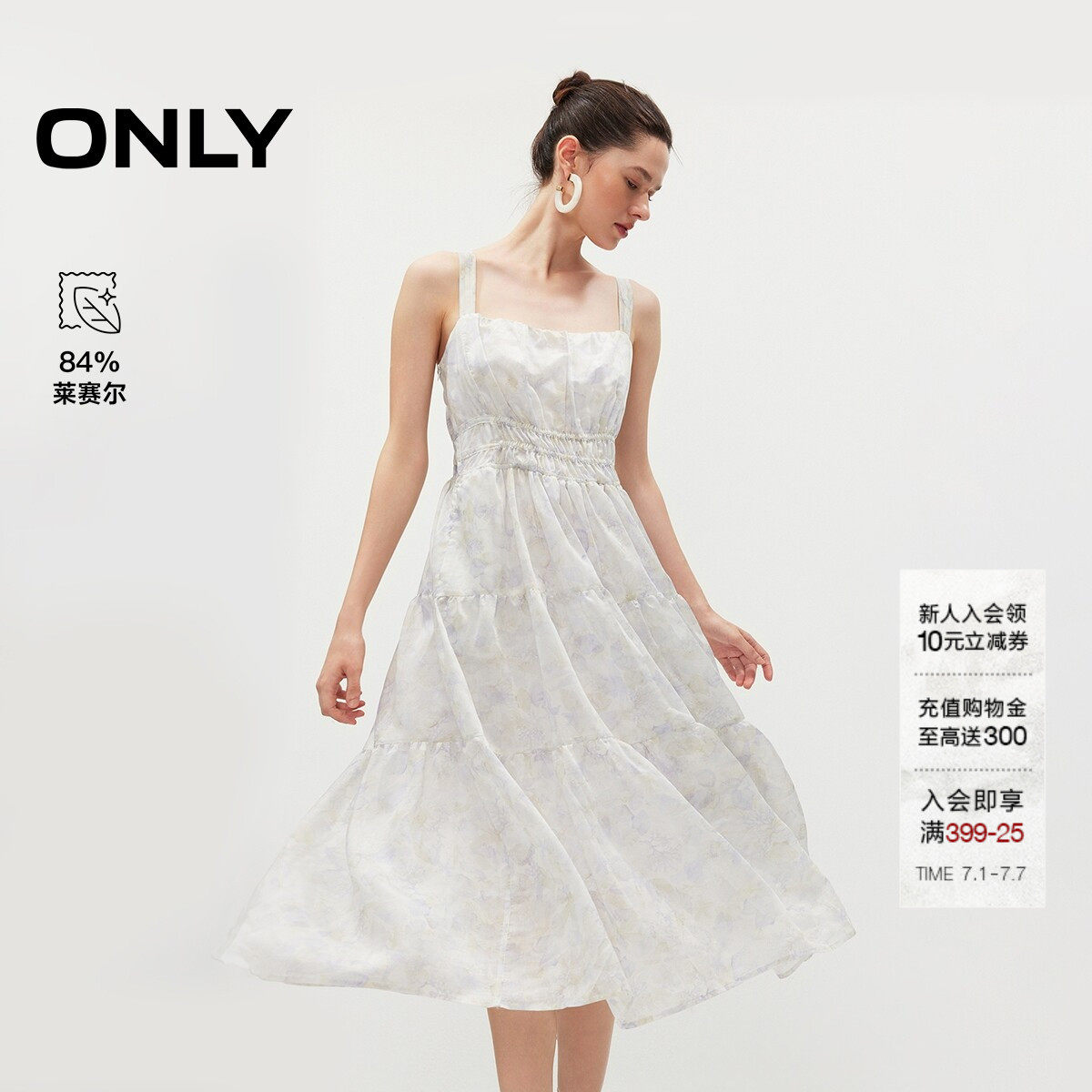 ONLY含莱赛尔吊带长裙无袖连衣裙