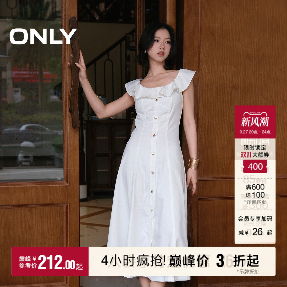 ONLY飞袖荷叶领拼接牛仔裙连衣裙