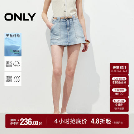 ONLY2026秋季新款实用贴布口袋显高显瘦A字高腰裤裙短裤牛仔裤女
