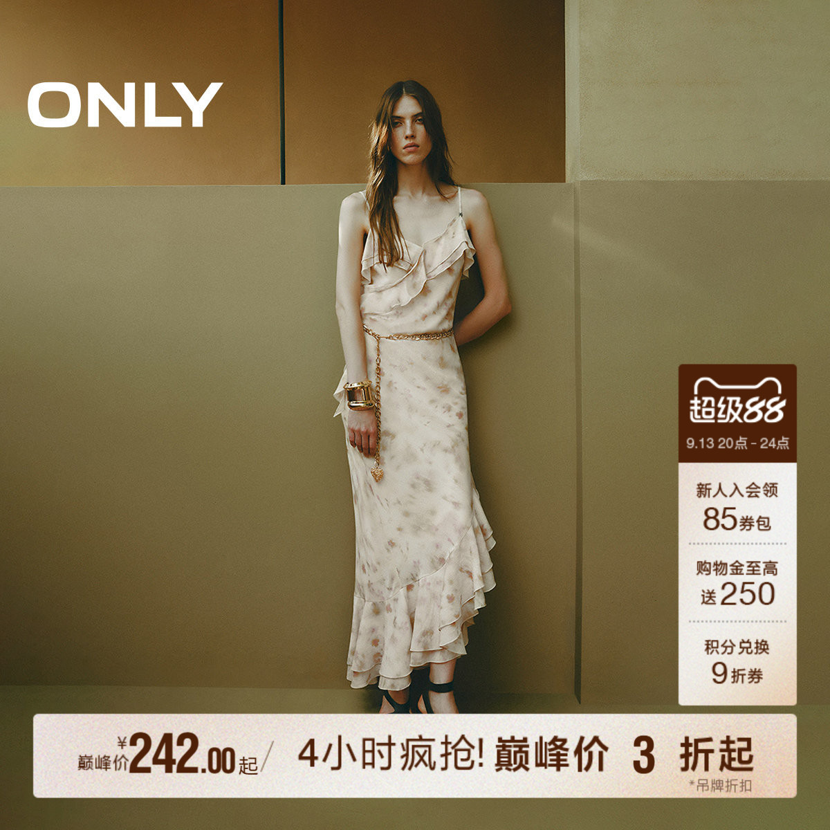 ONLY印花吊带中长裙连衣裙