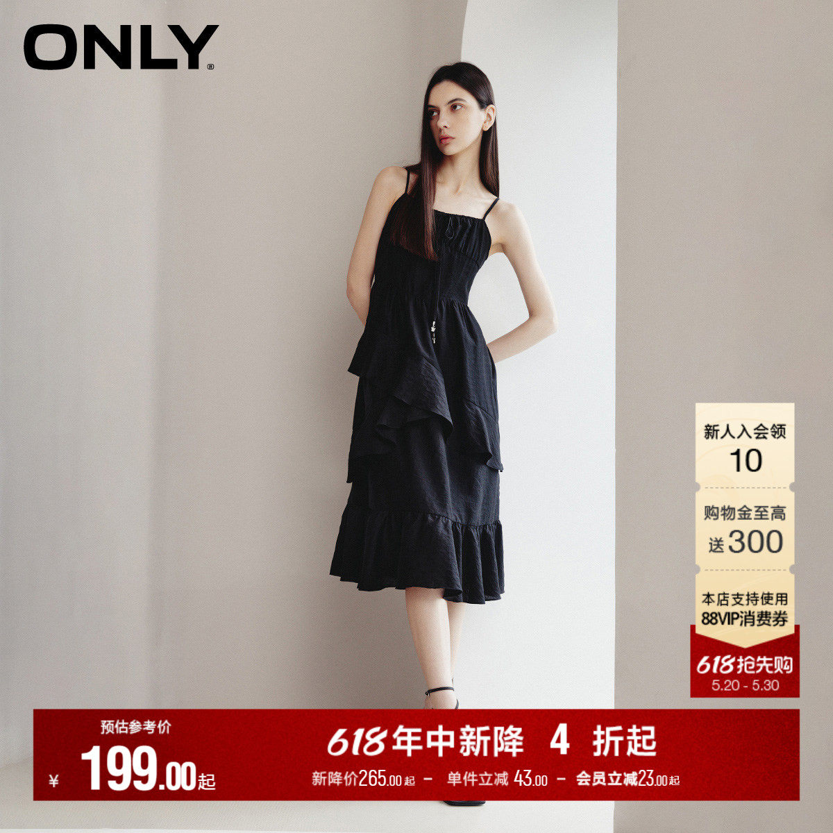 【油画裙】ONLY夏季甜美荷叶边裙子长款吊带设计秋日碎花连衣裙女