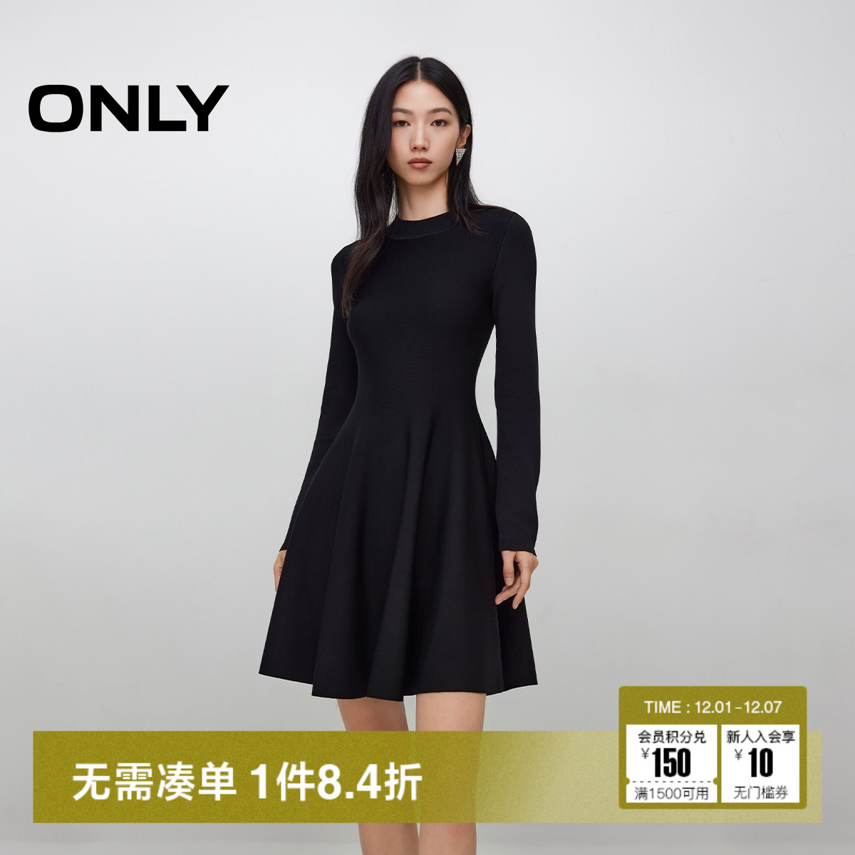 ONLY2025秋季新款圆领针织立裁设计纯色长袖小黑裙短裙连衣裙女