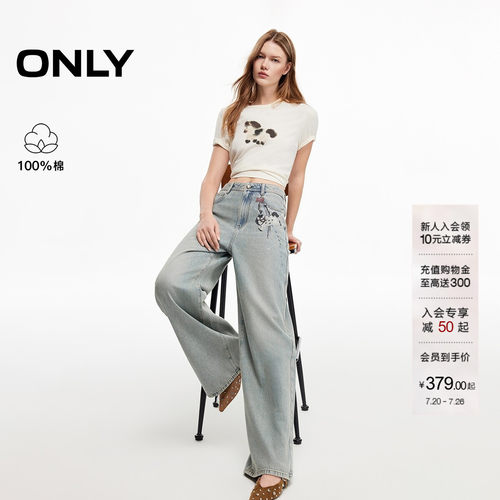 ONLY纯棉款印花长裤直筒裤牛仔裤