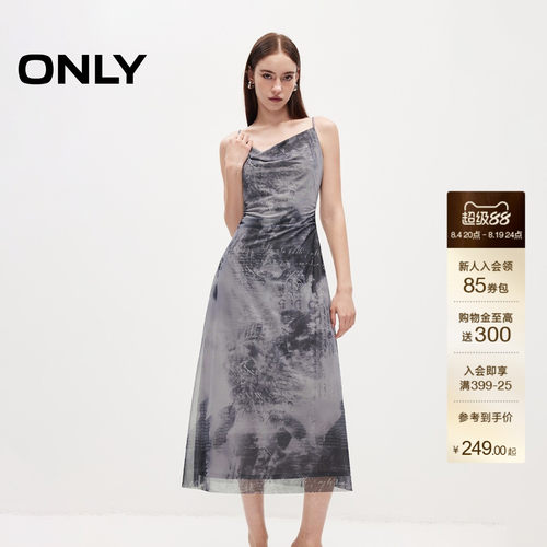 ONLY荡领网纱吊带中长裙连衣裙
