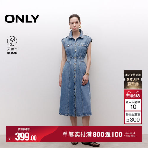 ONLY牛仔裙中长款连衣裙