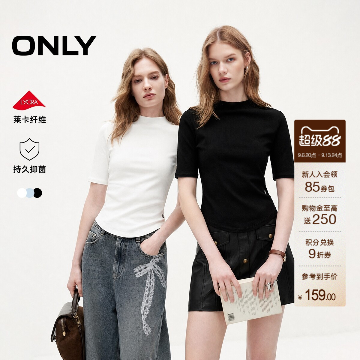 ONLY莱卡面料半高领短袖修身T恤