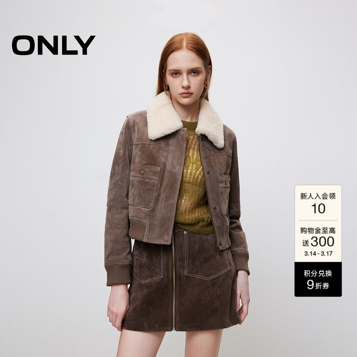 ONLY冬季时尚百搭潮流设计感口袋翻领短款拼接皮衣女|12442