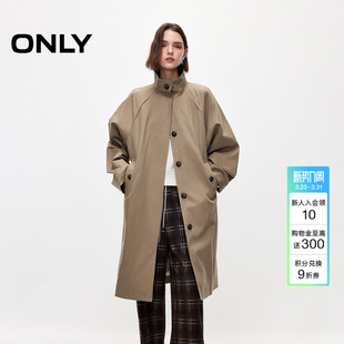 挺括立领风衣外套女 莱赛尔门襟隐藏纽扣中长款 ONLY2026春季 新款
