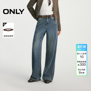 女 含莱赛尔腰带磨白立体高腰宽松直筒牛仔裤 ONLY2026春季 新款