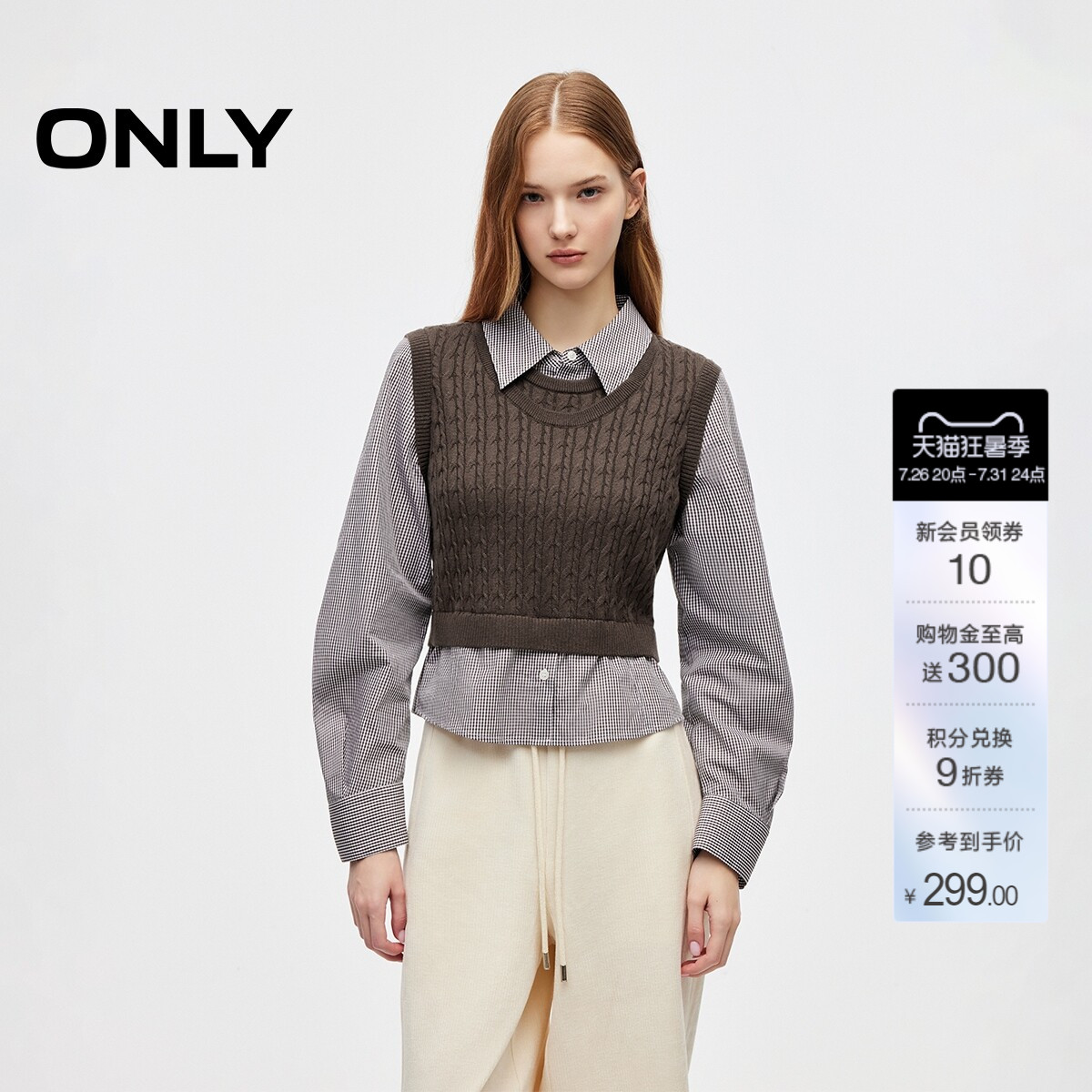 ONLY假两件翻领长袖衬衫