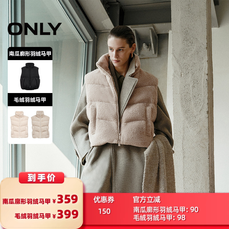 ONLY蓬松保暖毛绒马甲羽绒服