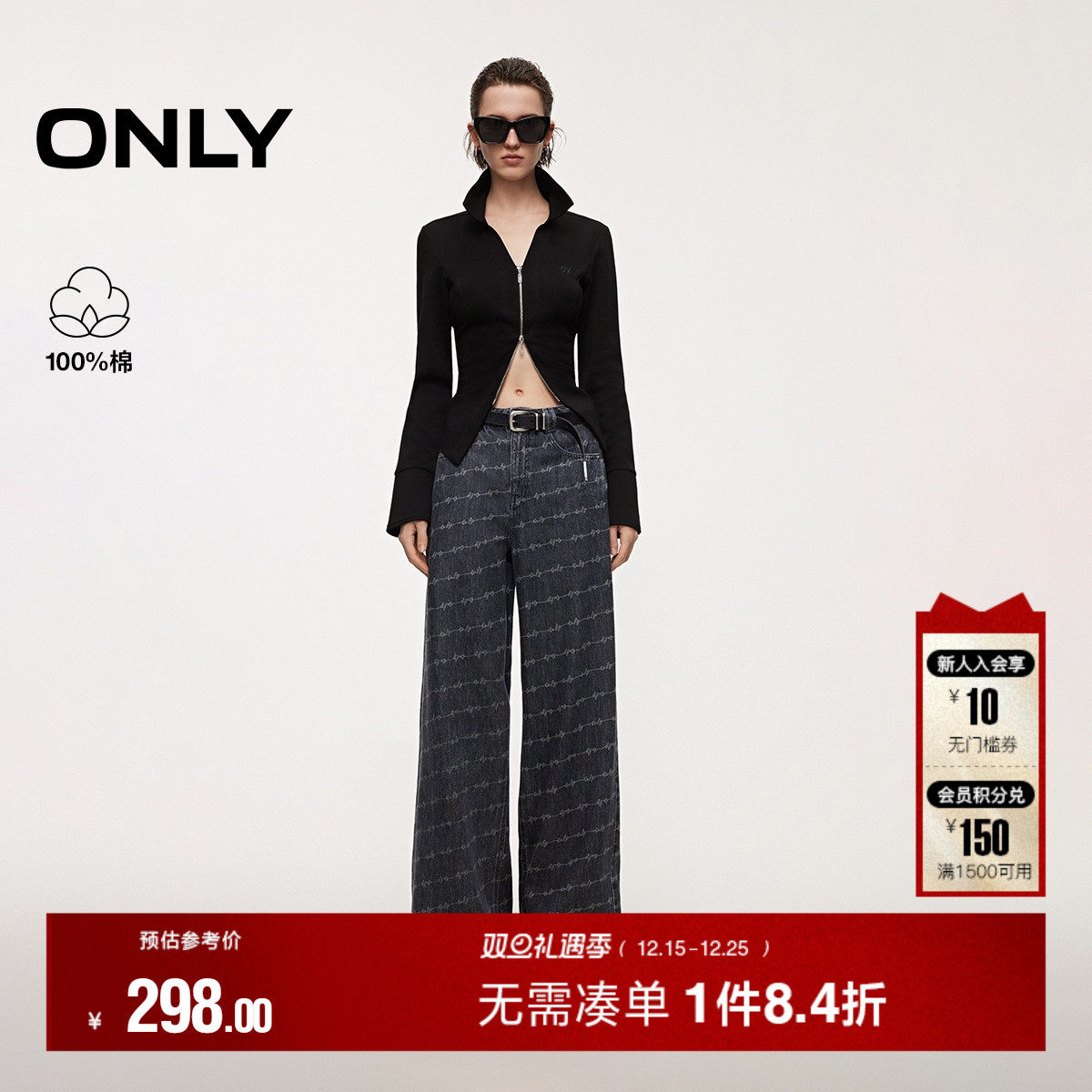 ONLY2025冬季新款高腰约克剪裁显瘦满印印花纯棉直筒牛仔裤女