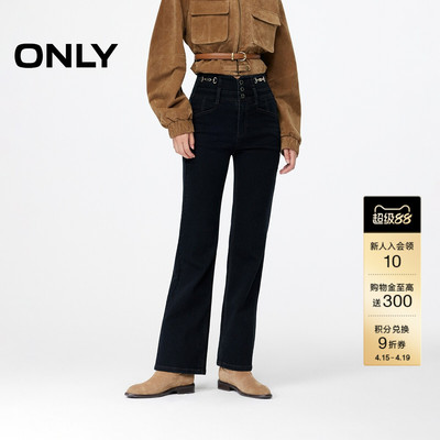 ONLY喇叭裤牛仔裤