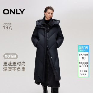 连帽立领显瘦斜裁绗缝蓬松白鸭绒羽绒服女 长款 ONLY2025冬季 新款