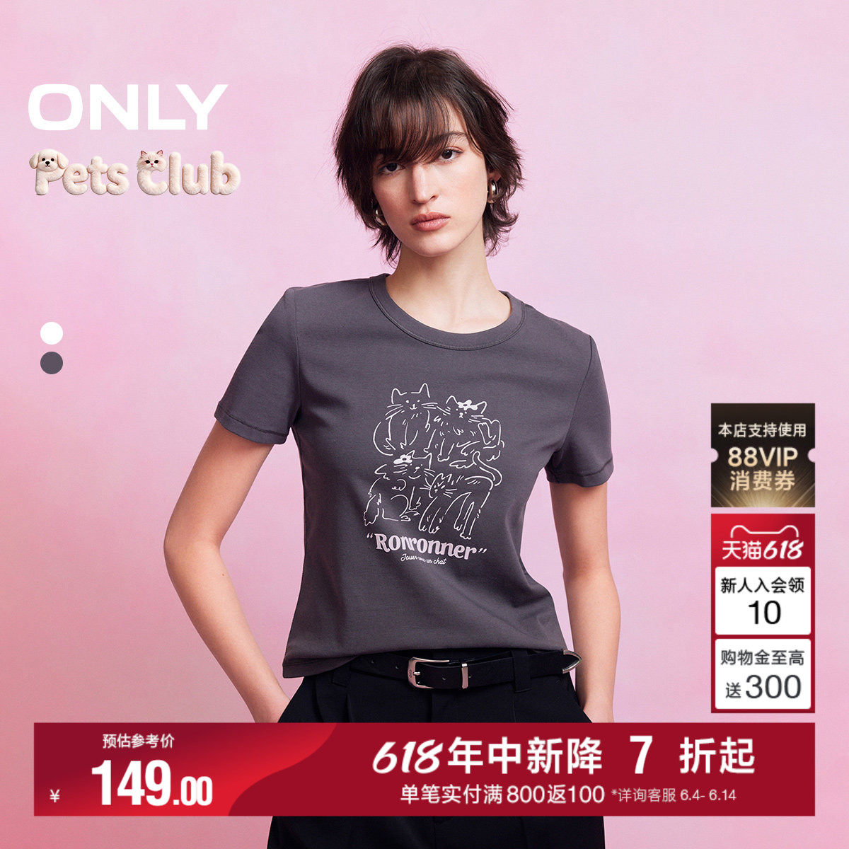 【宠物派对】ONLY26夏季新款猫咪印花圆领短袖短款白色上衣T恤女