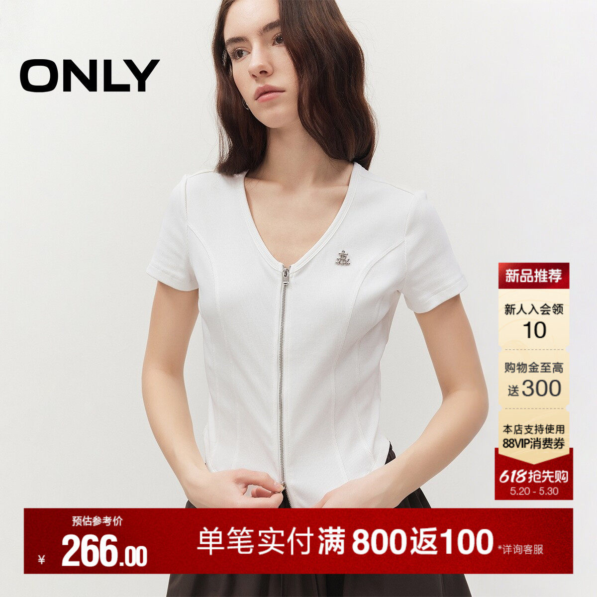 ONLY2026夏季新款双向拉链显瘦拼接收腰V领白色白色短款上衣