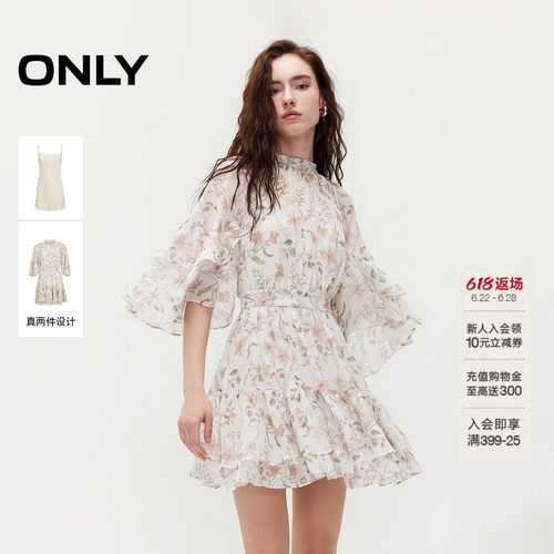 ONLY荷叶边喇叭袖套装连衣裙