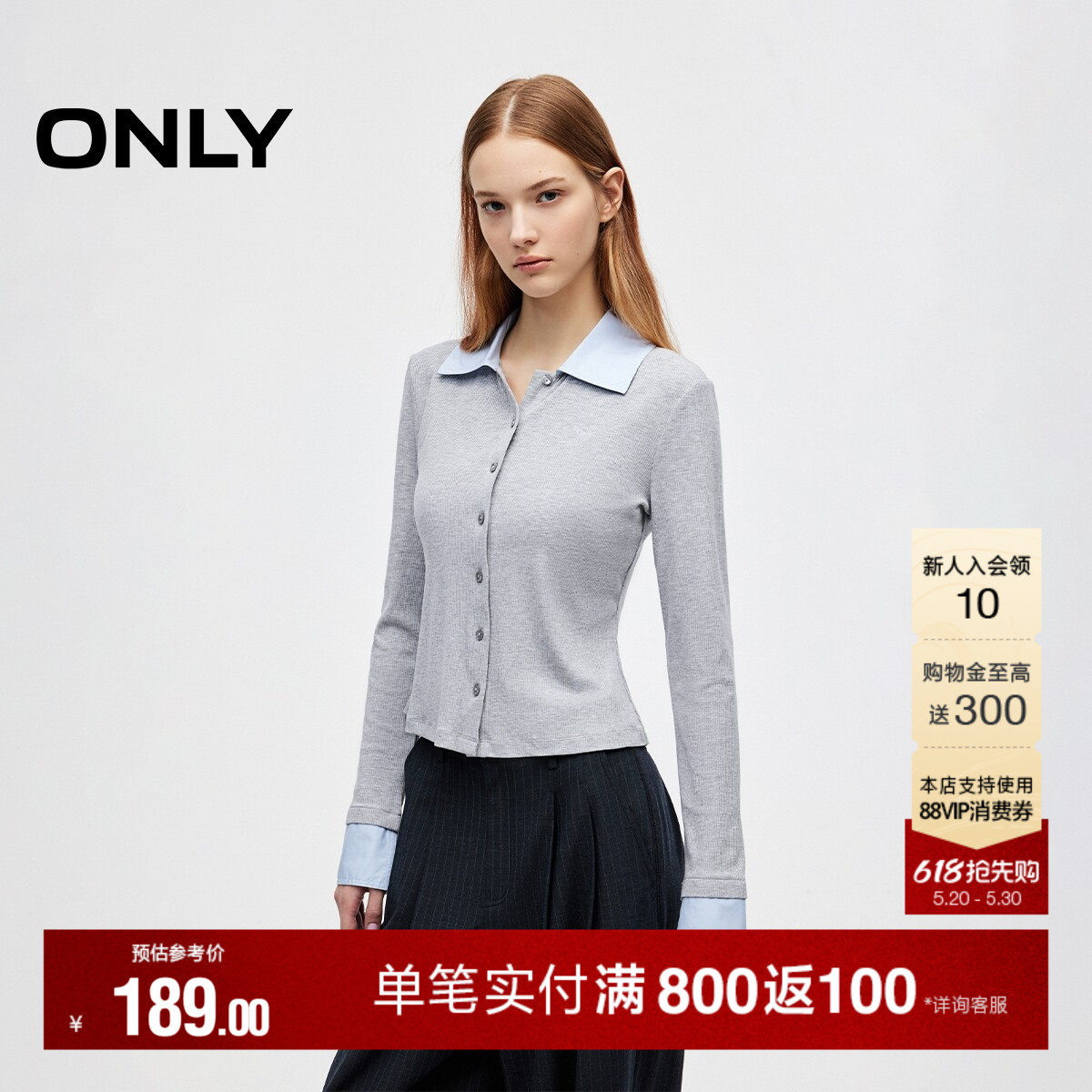 ONLY2026夏季新款衬衫拼接领口设计修身翻领长袖正肩上衣T恤女