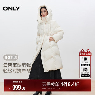 羽绒服女 90白鸭绒防风立领抗静电连帽宽松长款 ONLY2025冬季 新款