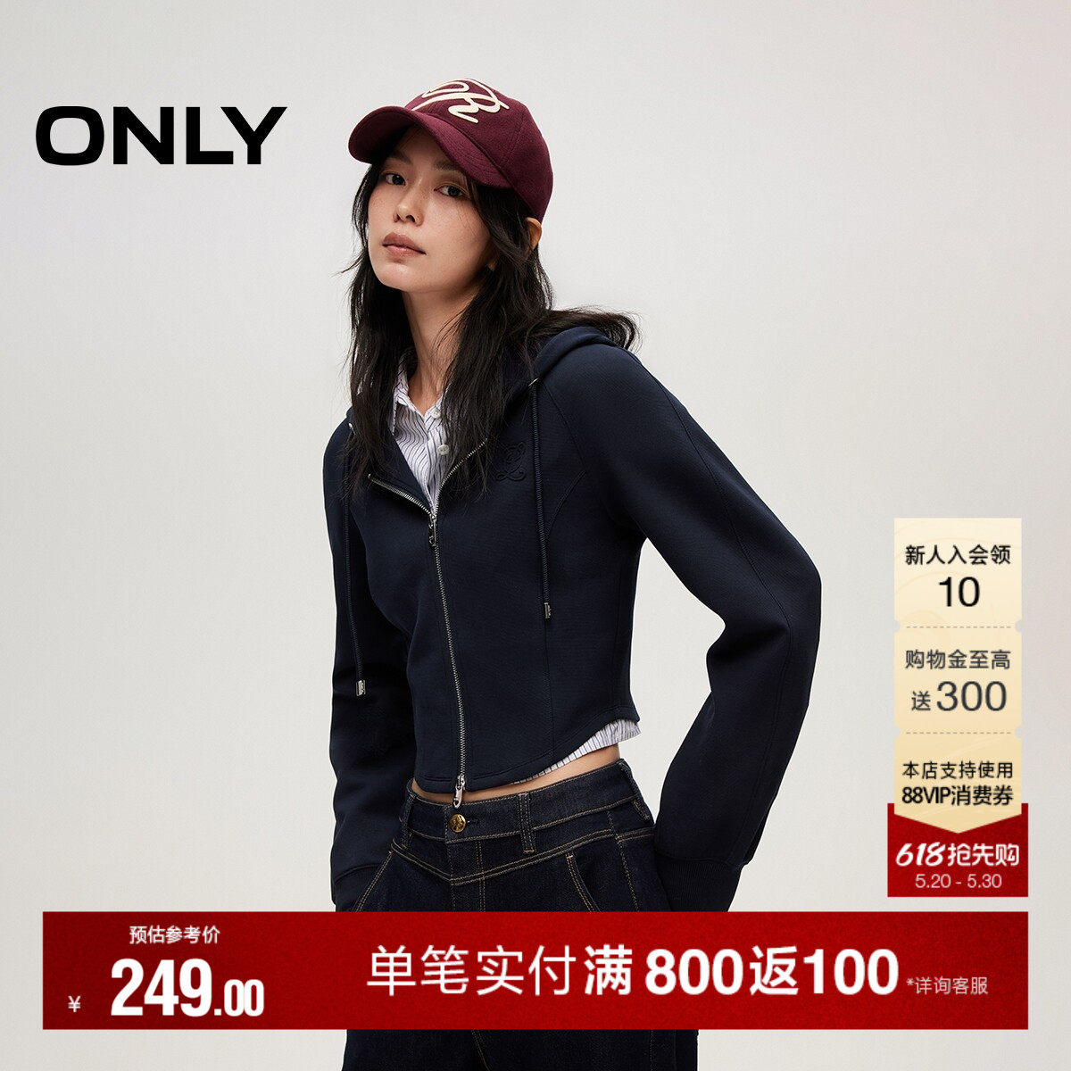 ONLY夏季休闲运动风连帽收腰短款拉链开衫修身卫衣女