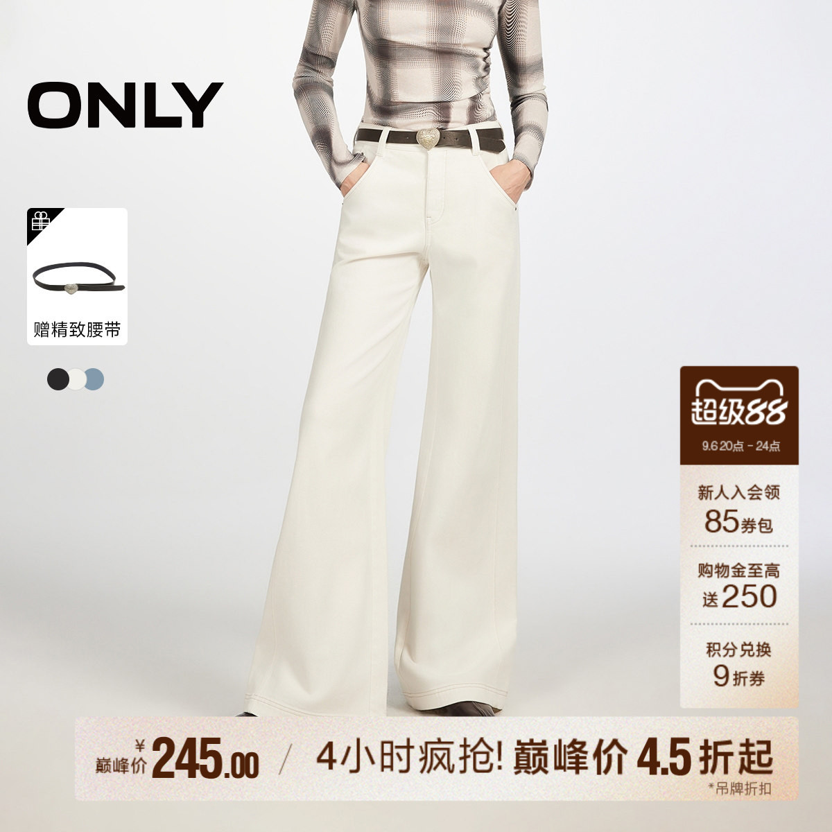 ONLY前移侧线约克线剪裁牛仔裤										