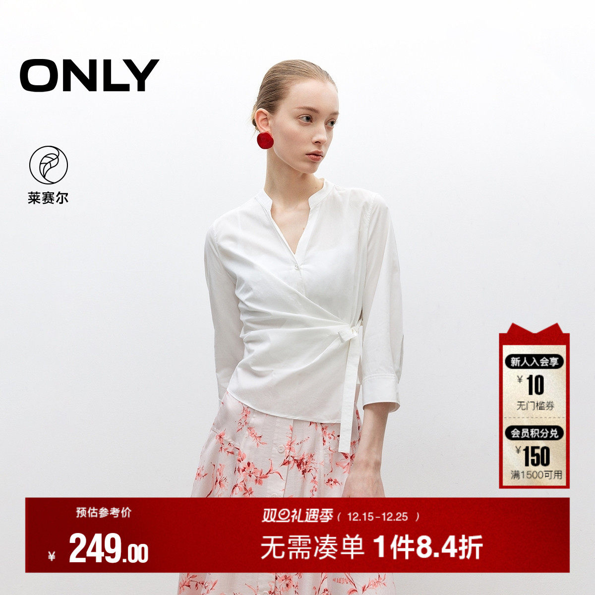 ONLY2025秋季新款收腰系带实用两穿中袖显瘦纯色V领短款衬衫女