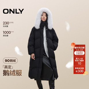 【鹅绒服】ONLY2025冬季新款可拆卸狐狸大毛领宽松长款羽绒服女
