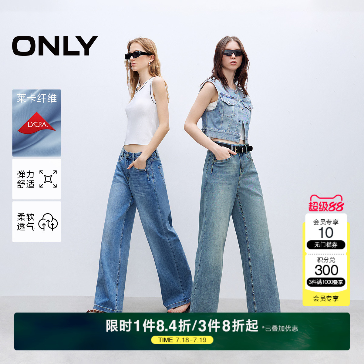 ONLY2025夏季新款百搭小个子神裤磨白水洗直筒老爹裤长裤牛仔裤女