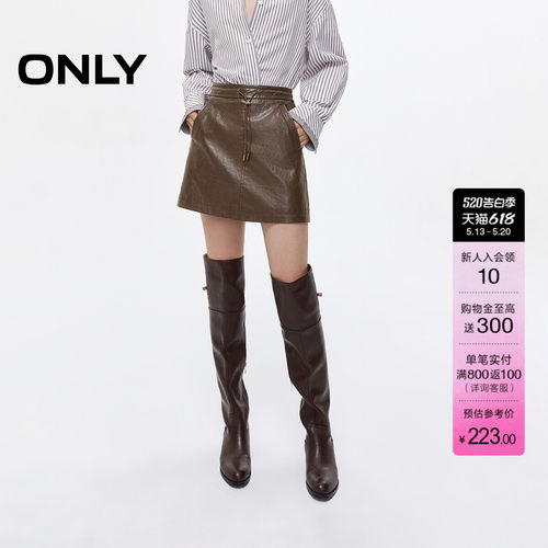 ONLY运动裙A字PU短裙半身裙