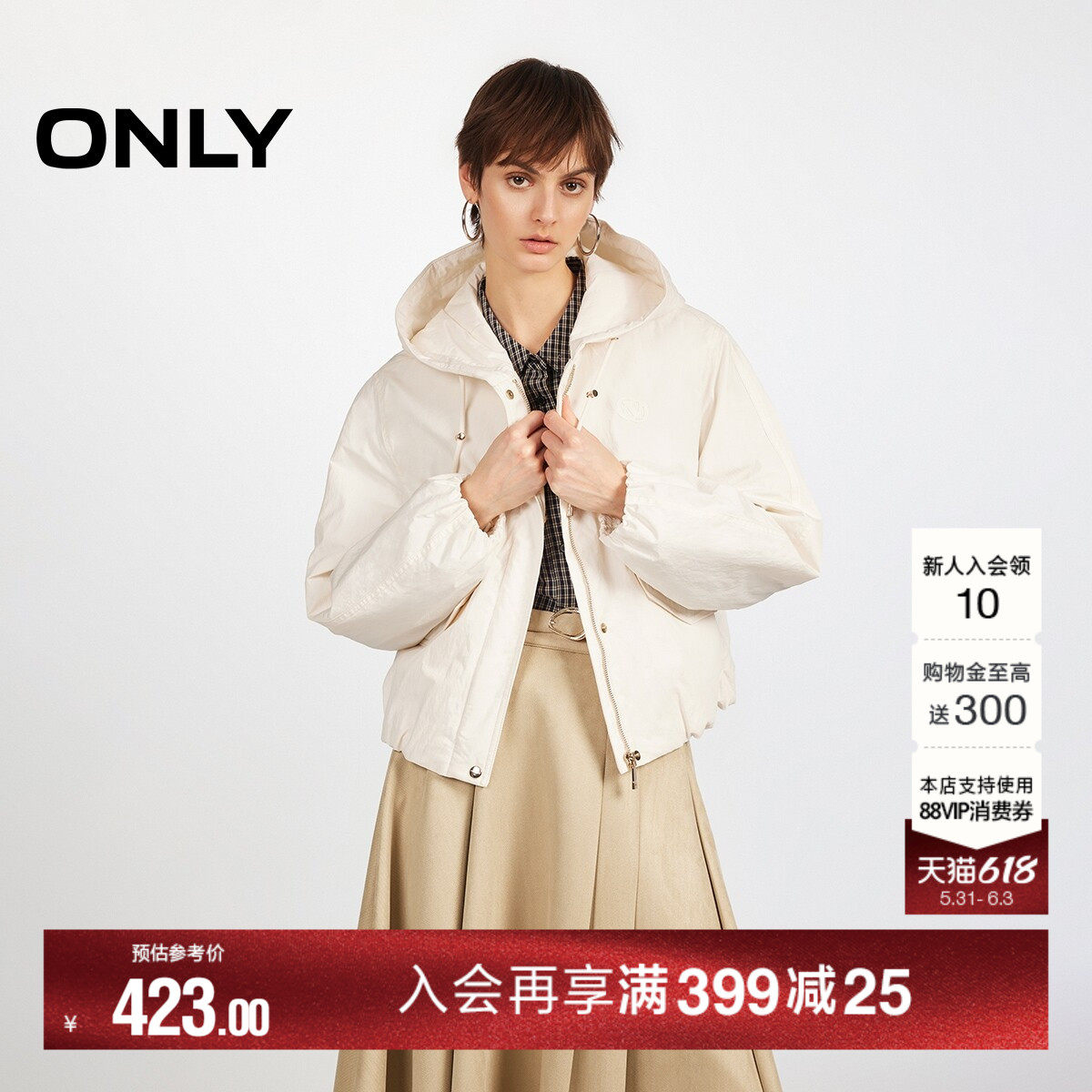 ONLY2026夏季新款蓬松大口袋廓形防风抽绳连帽不可拆棉衣棉服女