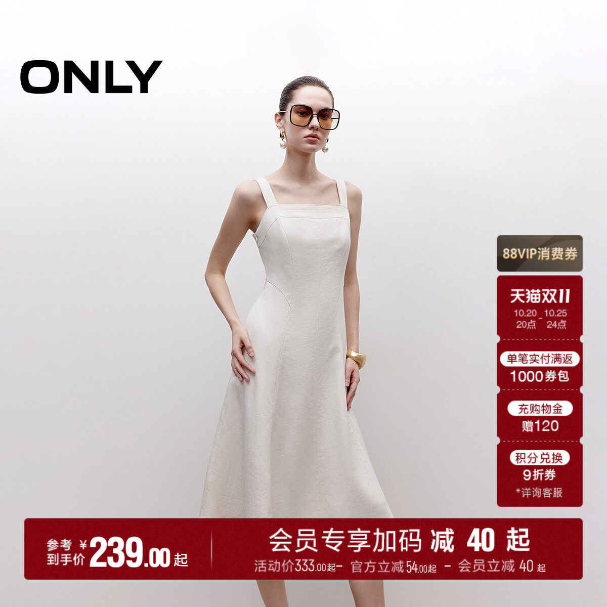 ONLY2026秋季新款裙子优雅吊带亲肤弹力带A字伞裙中长款连衣裙女