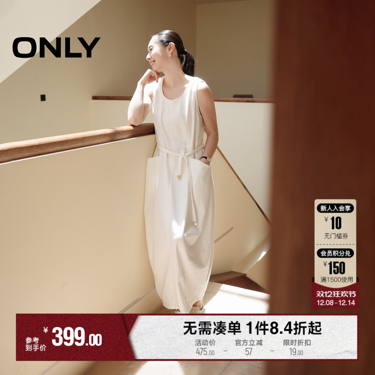 ONLY宽松显瘦U型领牛仔连衣裙