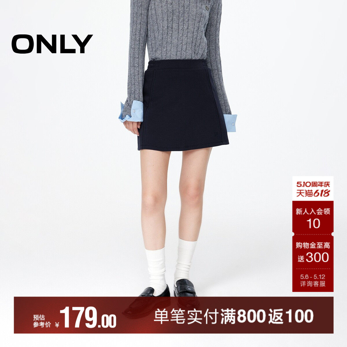 ONLY2026夏季新款休闲风纯色A字剪裁防走光短裤设计短裙半身
