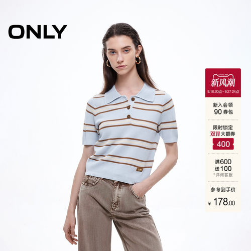 ONLY撞色条纹亲肤短款针织衫