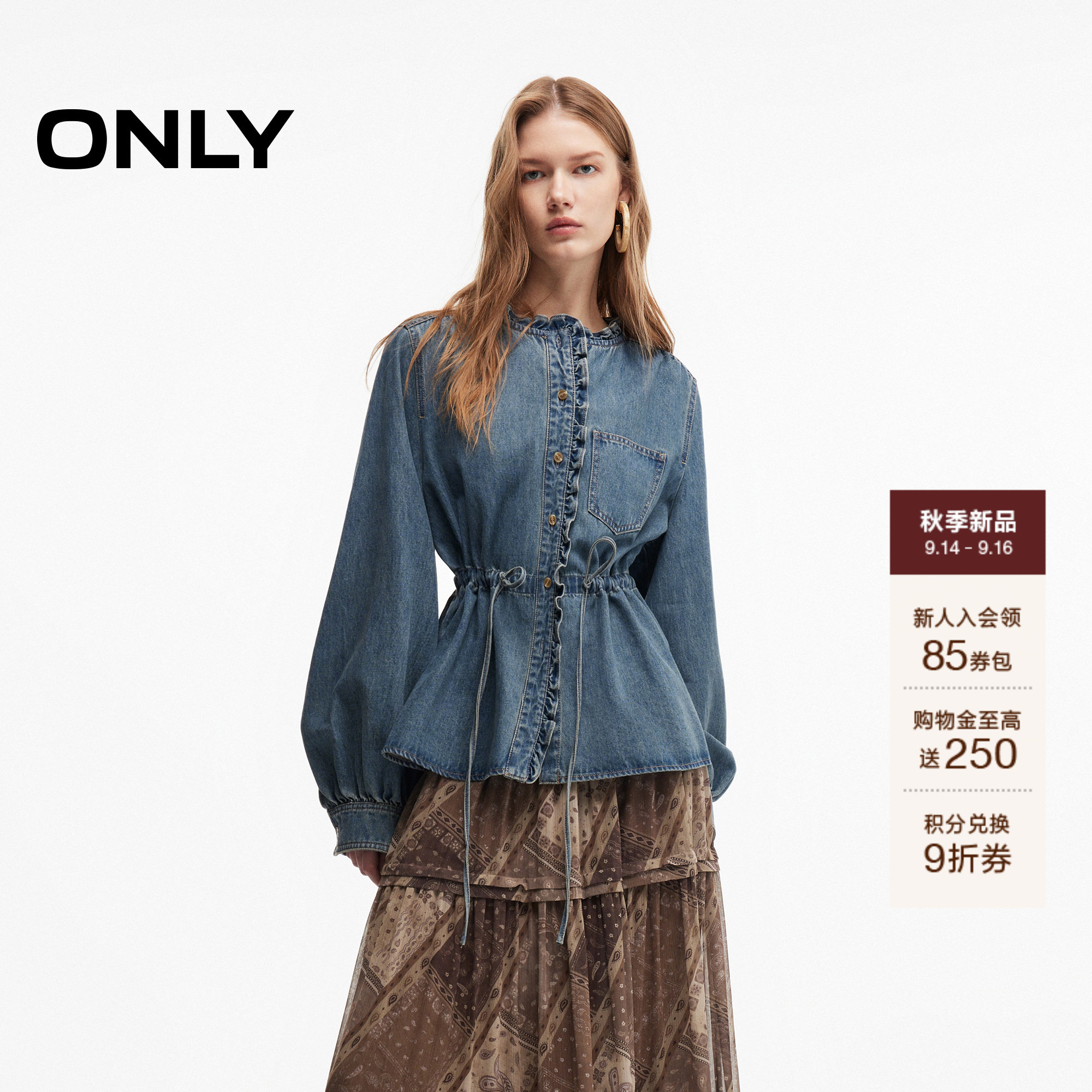 ONLY浪漫荷叶边抽绳腰带牛仔衬衫图片