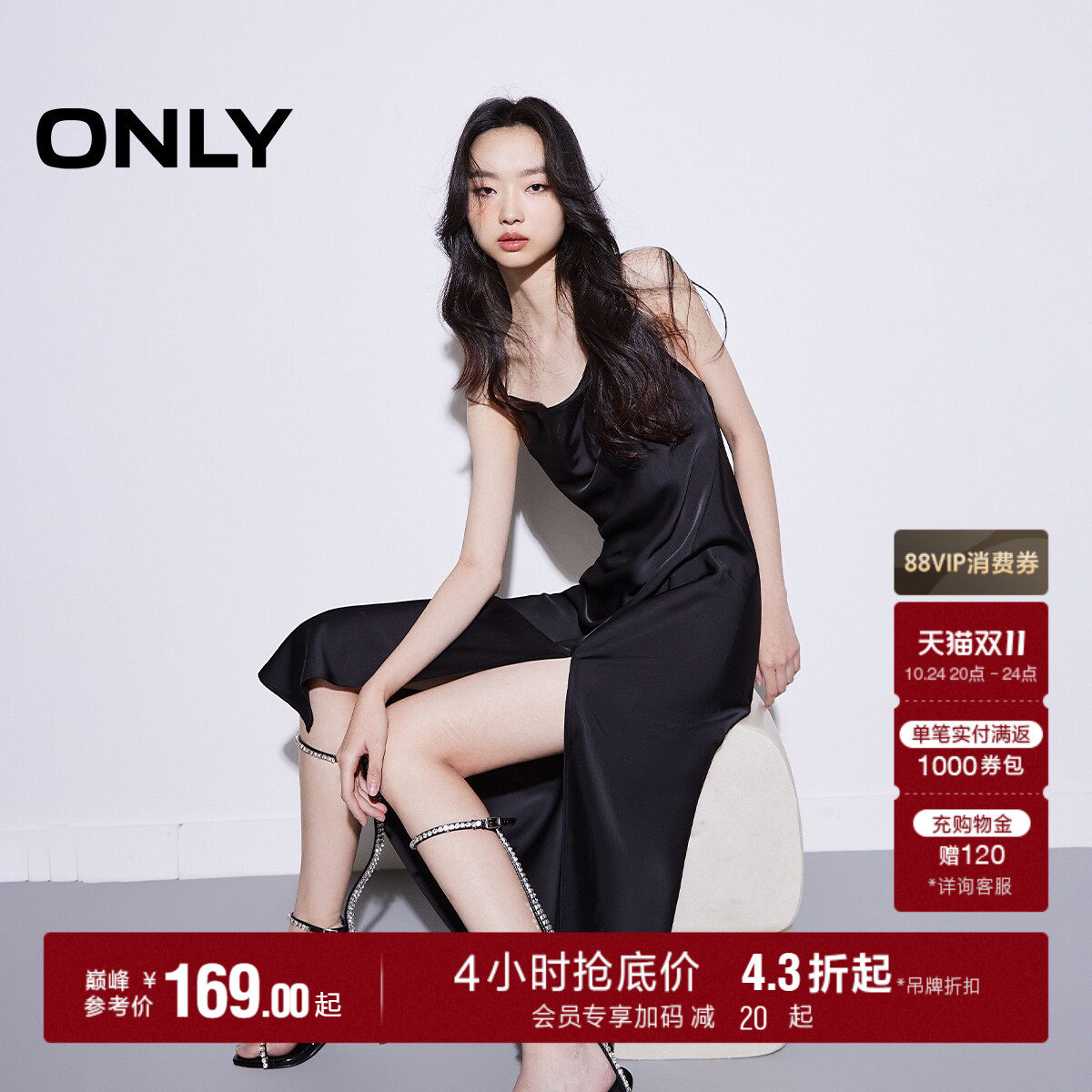 ONLY吊带开叉高腰长款连衣裙