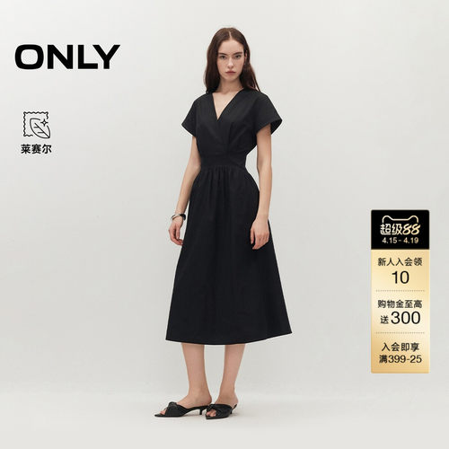 ONLY莱赛尔显瘦解构A字长连衣裙