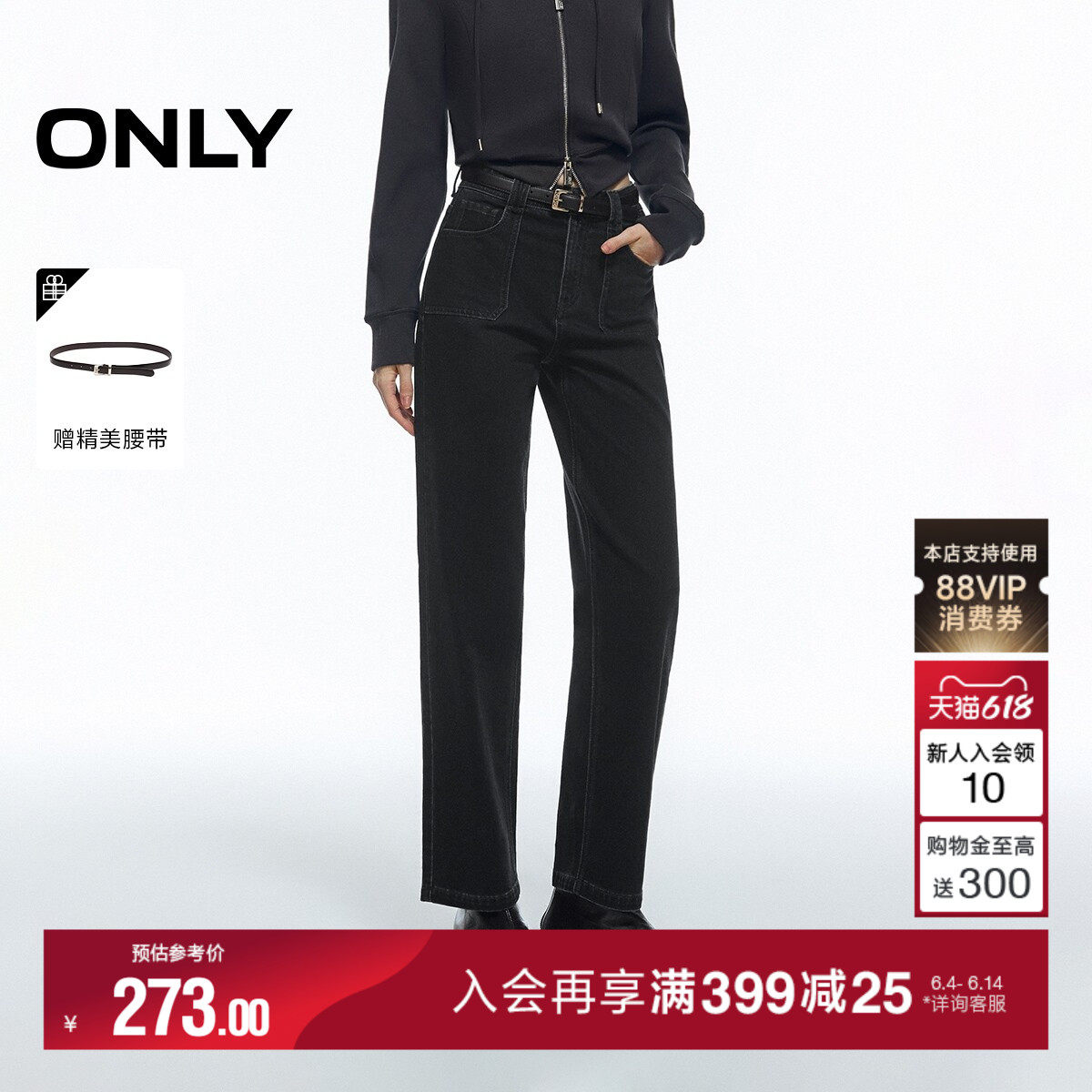 ONLY2026夏季新款松弛风实用贴袋直筒裤小个子友好九分牛仔裤女