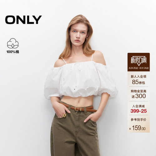 ONLY泡泡袖短款雪纺衫