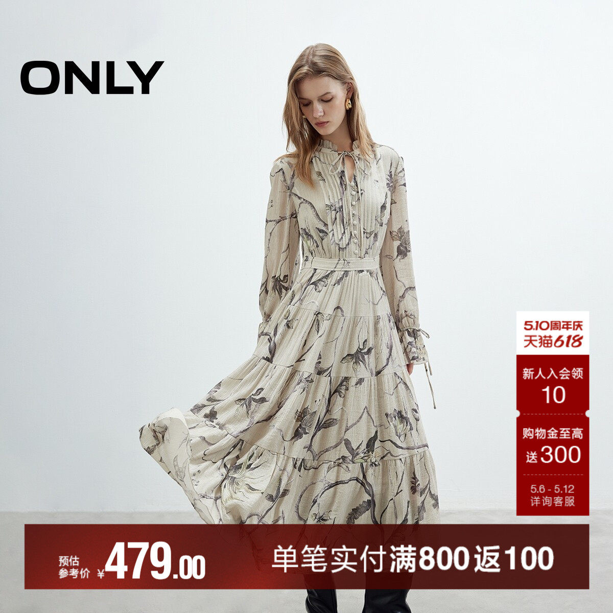 ONLY2026春季新款裙子波嬉风浪漫花卉印花飘逸伞裙喇叭袖连衣裙女